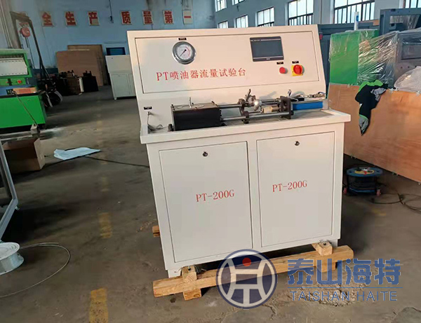 PT-200G噴油器流量試驗臺發貨